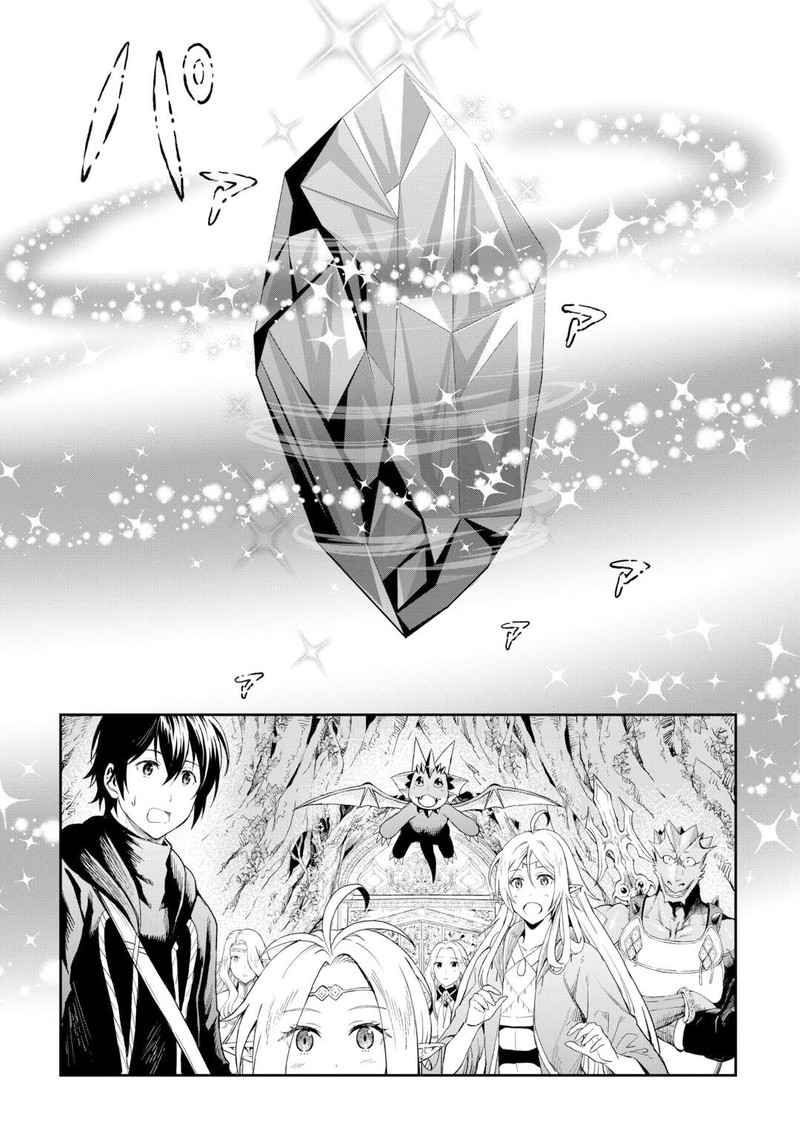 Sozai Saishuka no Isekai Ryokouki - Chapter 50 image 07
